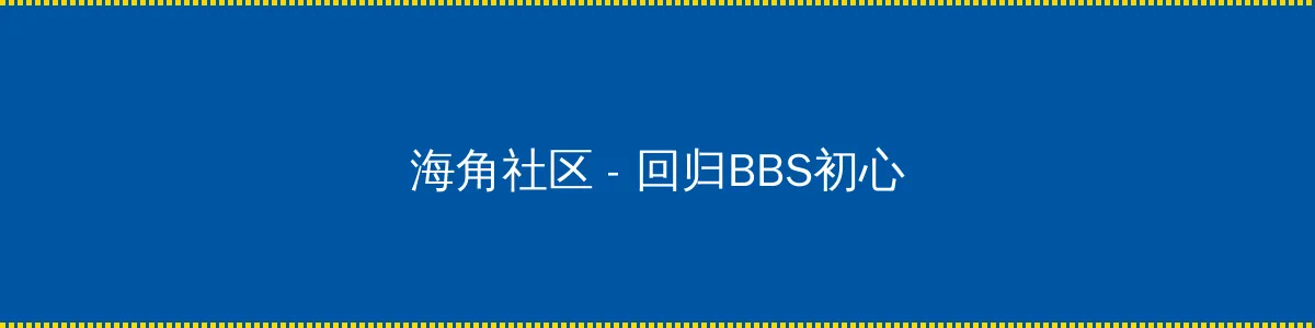iptd-971 - 回归BBS初心的综合社区