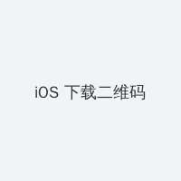 iptd-971 iOS客户端下载二维码